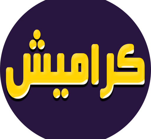 تردد قناة كراميش 2026 على نايل سات وعرب سات للأطفال