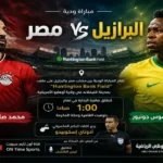 أنشيلوتي يكشف تشكيل البرازيل أمام مصر ورسالة بشأن نيمار