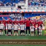 تشكيل التشيك لمواجهة كوريا الجنوبية في كأس العالم 2026 بقيادة باتريك تشيك