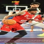 استعدادات الاتحاد السكندري لكرة السلة للموسم الجديد وتشكيل الجهاز الفني