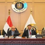 إنشاء لجنة وزارية لتطوير معايير البصمة المائية في الصناعات الغذائية
