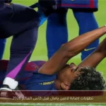 تطورات إصابة لامين يامال قبل كأس العالم 2026