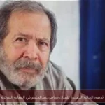 تدهور الحالة الصحية للفنان سامي عبدالحليم في العناية المركزة