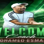 نادى الترام السكندري يعلن تغييرات في الأجهزة الفنية استعدادًا للموسم الجديد