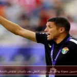 حسين عموتة يوافق على تدريب الأهلي بعد جلسات تفاوض ناجحة
