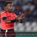 عمر أرتان يقود مباراة السوبر الأوروبي بعد استبعاده من كأس العالم 2026