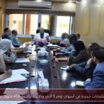 استثمارات جديدة في أسوان توفر 3 آلاف وظيفة بتكلفة 450 مليون جنيه