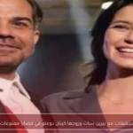 تحقيقات مع بيرين سات وزوجها كينان دوغلو في قضايا ممنوعات