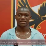 أليو ديانج يودع جماهير الأهلي برسالة مؤثرة قبل الانتقال إلى فالنسيا