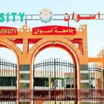 جامعة أسوان تنفي انقطاع الكهرباء خلال الامتحانات في الحرم الجامعي