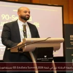 جامعة الجلالة تبرز في قمة QS EduData Summit 2026 بسنغافورة
