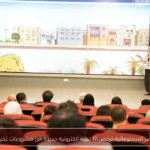 جامعة مصر للمعلوماتية ترخص 17 لعبة إلكترونية جديدة من مشروعات تخرج الطلاب