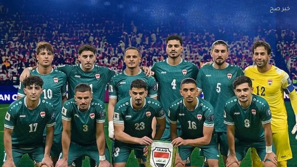 مواعيد مباريات العراق في كأس العالم 2026 وترتيب المجموعة والقنوات الناقلة
