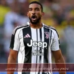توتنهام يسعى للتعاقد مع جليسون بريمر من يوفنتوس