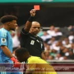 جنوب إفريقيا تسجل أول حالة طرد في كأس العالم 2026