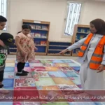فعاليات ترفيهية وتوعوية للأطفال في مكتبة البحر الأعظم بجنوب الجيزة
