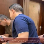 الأطباء تعبر عن قلقها بعد حبس «الكوتش منة» بتهمة انتحال صفة طبيب