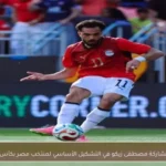تأكيد مشاركة مصطفى زيكو في التشكيل الأساسي لمنتخب مصر بكأس العالم