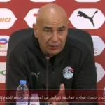 حسام حسن: فوائد مواجهة البرازيل في إعداد منتخب مصر للمونديال