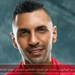 حسن أبو الروس يتحدث عن تحديات التحضير لدوره في فيلم الكراش