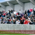 حضور جماهيري لافت في مران منتخب مصر استعدادًا للمونديال