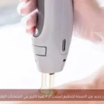 قرار جديد من الصحة لتنظيم استخدام أجهزة الليزر في المنشآت الطبية