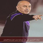 حمادة المصري يثني على حسام حسن قبل ودية البرازيل