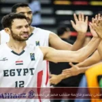 حمد فتحي يتصدر قائمة منتخب مصر في تصفيات كأس العالم لكرة السلة