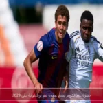 حمزة عبدالكريم يمدد عقده مع برشلونة حتى 2029
