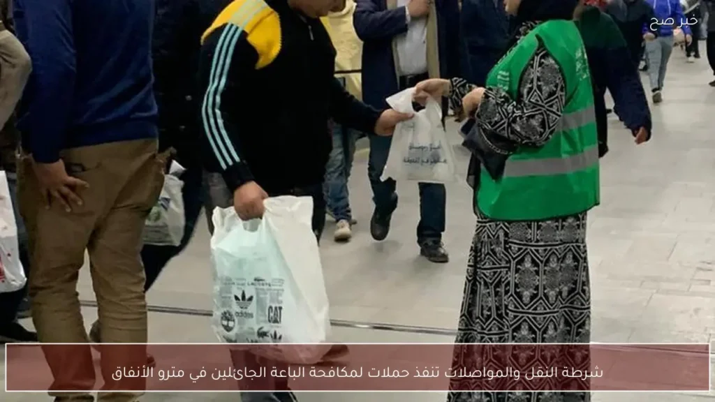 شرطة النقل والمواصلات تنفذ حملات لمكافحة الباعة الجائلين في مترو الأنفاق
