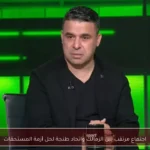 اجتماع مرتقب بين الزمالك واتحاد طنجة لحل أزمة المستحقات