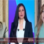 سماهر الخطيب: لبنان يواجه ضغوطًا سياسية تهدد مسار المفاوضات
