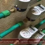 إجراءات تقسيط المديونيات للمشتركين بشركات المياه والصرف الصحي
