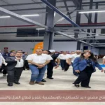 افتتاح مصنع «چيد تكستايل» بالإسكندرية لتعزيز قطاع الغزل والنسيج