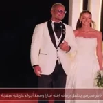 تامر هجرس يحتفل بزفاف ابنته تمارا وسط أجواء عائلية مبهجة