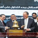 رئيس البورصة يؤكد على جذب شركات جديدة لتعزيز السوق المصري