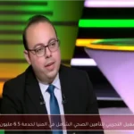 بدء التشغيل التجريبي للتأمين الصحي الشامل في المنيا لخدمة 6.5 مليون مواطن
