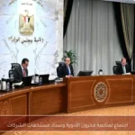 اجتماع لمتابعة مخزون الأدوية وسداد مستحقات الشركات