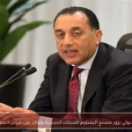 مدبولي يزور مصنع أليستوم للسكك الحديدية ويؤكد على فرص العمل
