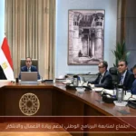 اجتماع لمتابعة البرنامج الوطني لدعم ريادة الأعمال والابتكار
