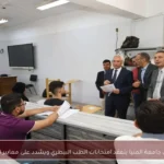 رئيس جامعة المنيا يتفقد امتحانات الطب البيطري ويشدد على معايير الجودة