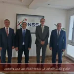 اجتماع لتعزيز التعاون في سلامة الغذاء بين مصر والمغرب