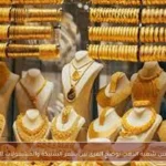 رئيس شعبة الذهب يوضح الفرق بين سعر السبيكة والمشغولات اليوم
