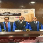 رئيس محكمة الجيزة يحصل على دكتوراه في رقابة محكمة النقض