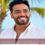رامي جمال يكشف عن ألبومه الجديد «دي علامة» ويعد بمفاجآت موسيقية