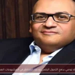 دكتوراه توصي بدمج التحول الرقمي وإدارة المخاطر في المشروعات العمرانية