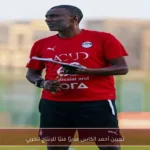 تعيين أحمد الكاس مديرًا فنيًا للإنتاج الحربي