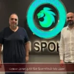 تعيين رضا شحاته مديرًا فنيًا لنادي مودرن سبورت