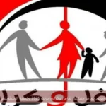 موعد صرف معاش تكافل وكرامة يونيو 2026 وكيفية الاستعلام