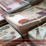 موعد صرف معاشات يوليو 2026 بالزيادة الجديدة وفق قرار التأمينات